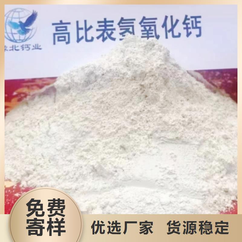 高活性钙基脱硫剂配方生产厂家有样品