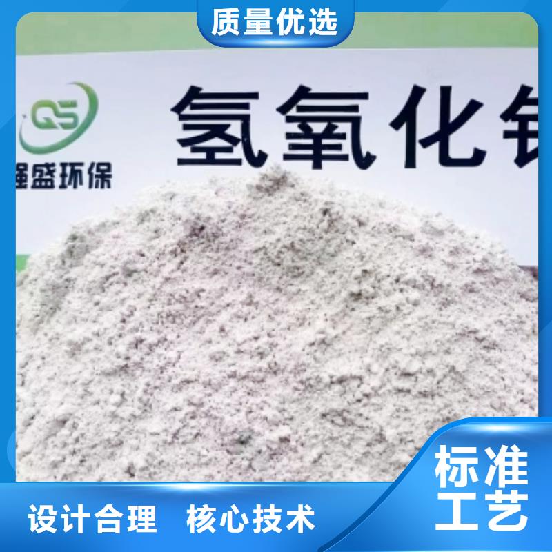 常年供应干法烟气脱硫剂-放心
