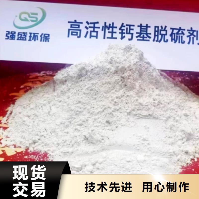 高活性钙剂脱硫剂市场批发价