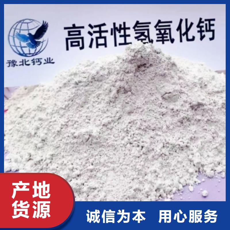 #固定床脱硫剂#-专业厂家