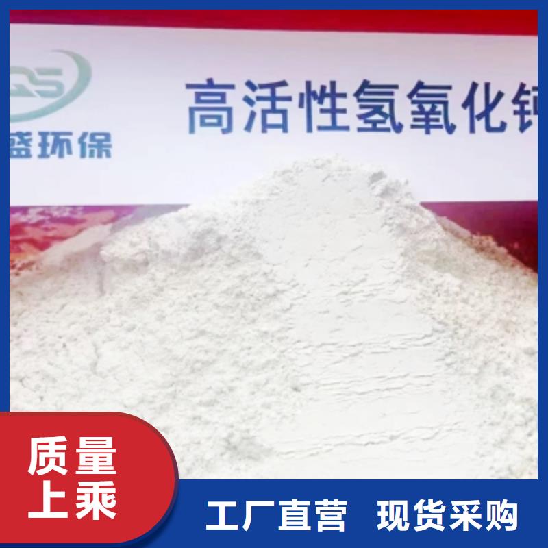 氢氧化钙厂家现货价格