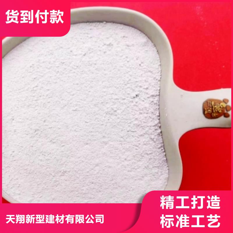 本地性价比高的高活性钙基脱硫剂厂家