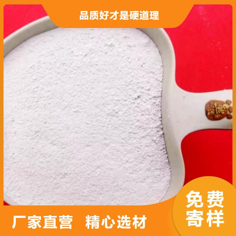 氢氧化钙大量现货