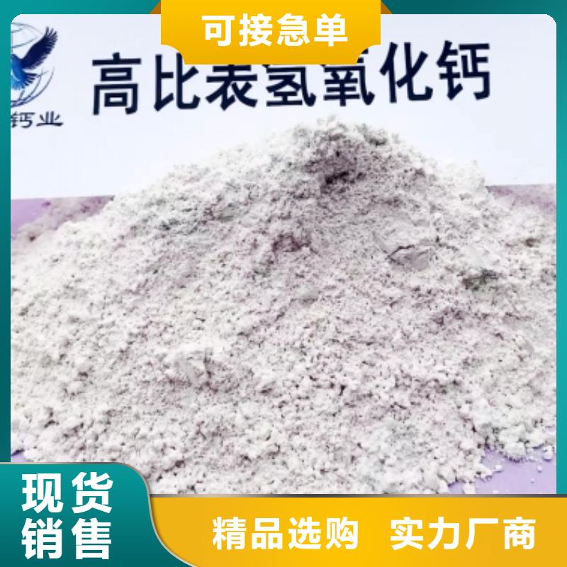 SDS钙基脱硫剂还是我们品质好