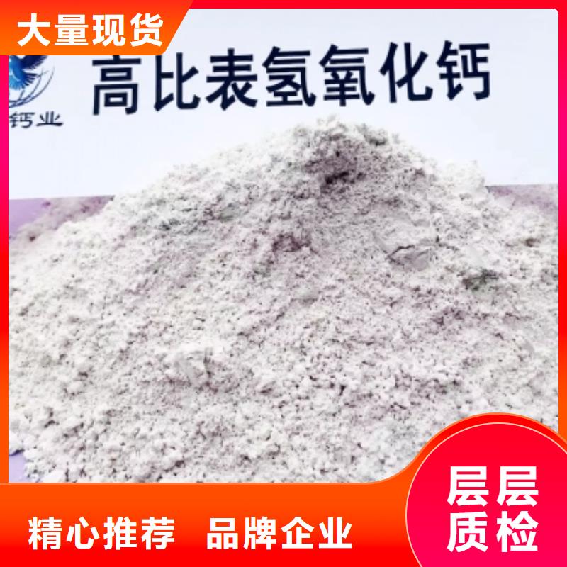 高活性氢氧化钙脱硫剂正规厂家生产