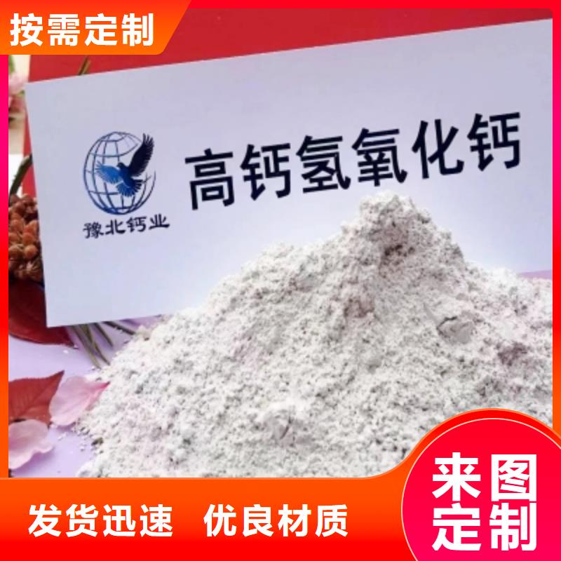 高比表氢氧化钙施工队伍