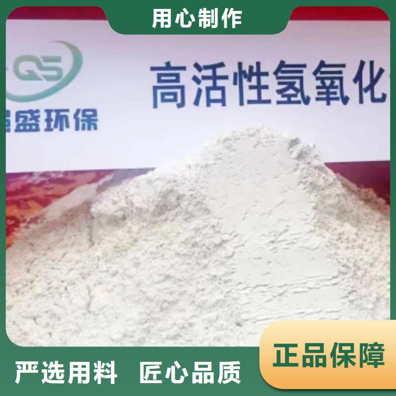 【氢氧化钙 氧化钙生产厂家来图加工定制】