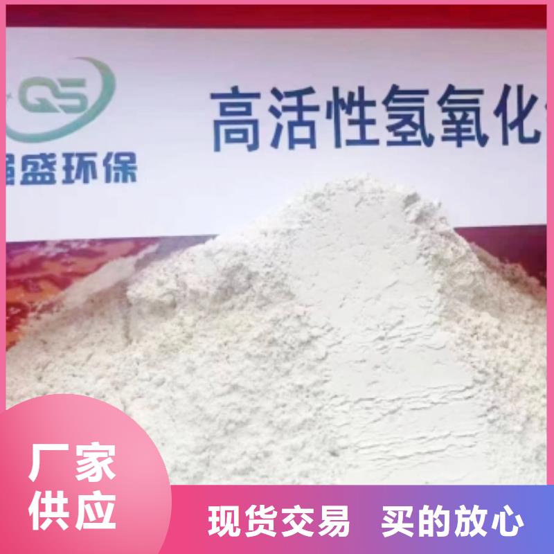 生产高活性钙基粉状脱硫剂的经销商