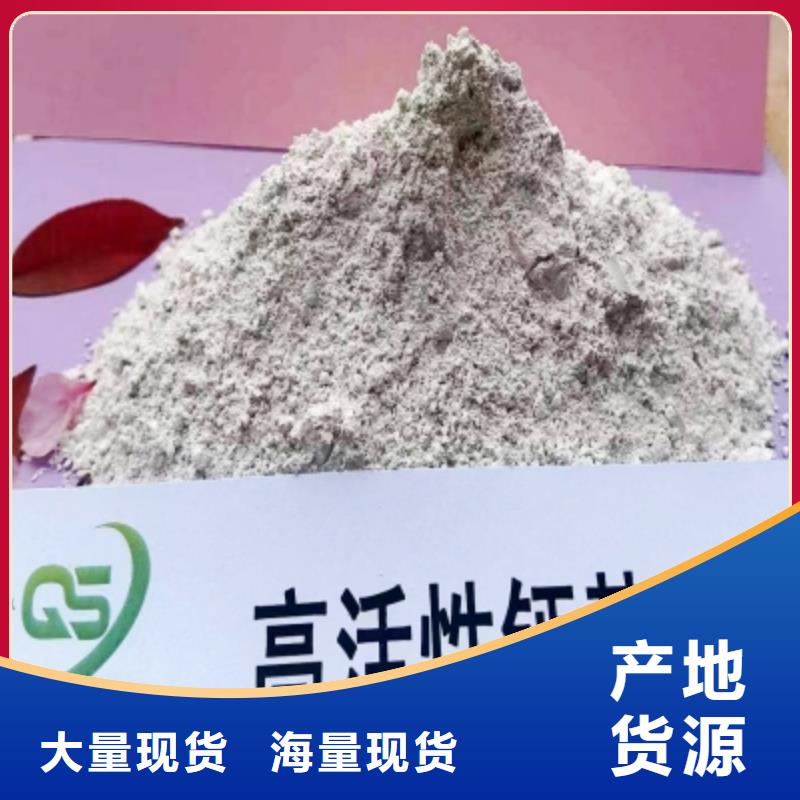 粉状干法脱硫剂、粉状干法脱硫剂生产厂家-认准天翔新型建材有限公司