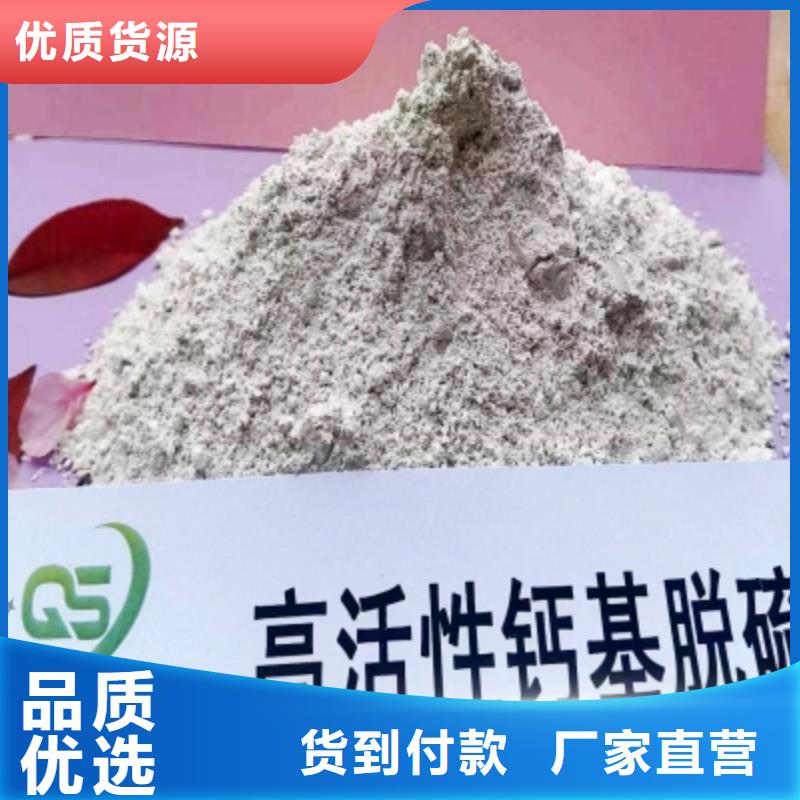 高比表氢氧化钙施工队伍