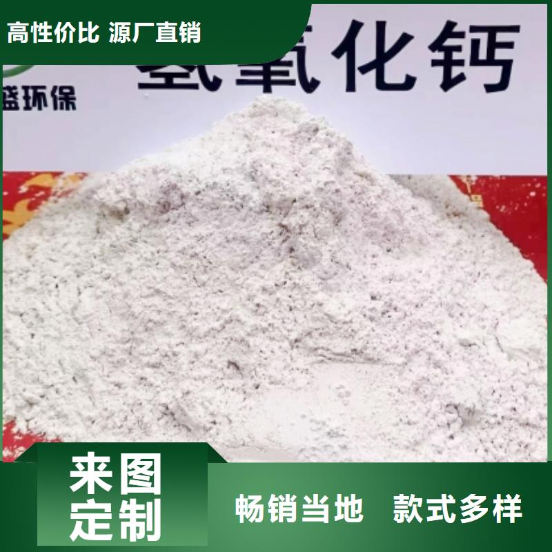 供应钙基脱硫剂的厂家