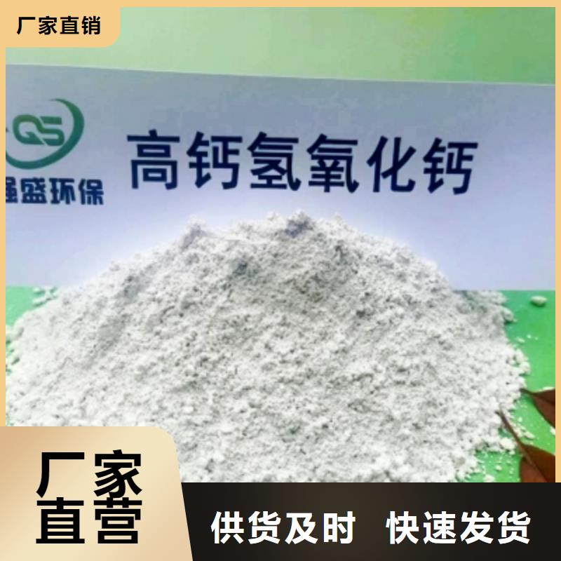 氢氧化钙_【氧化钙】供货及时