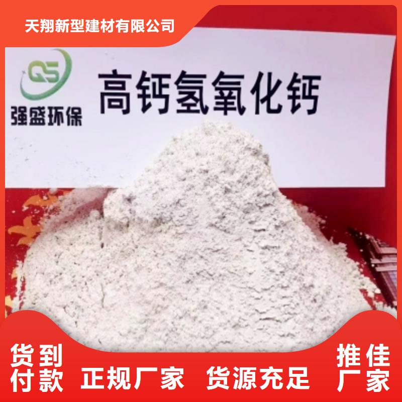 支持定制的DDSN脱硫剂供货商
