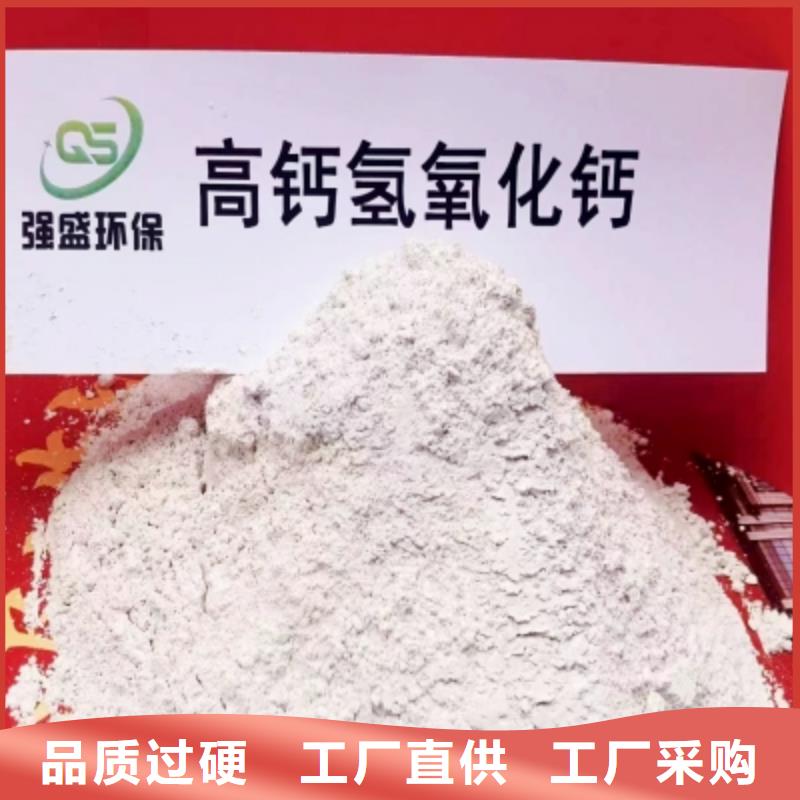 氢氧化钙厂家现货价格