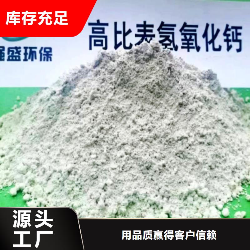 规模大的钙基脱硫剂厂家