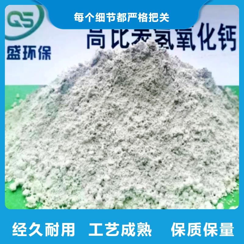 氢氧化钙-2025厂家热销产品