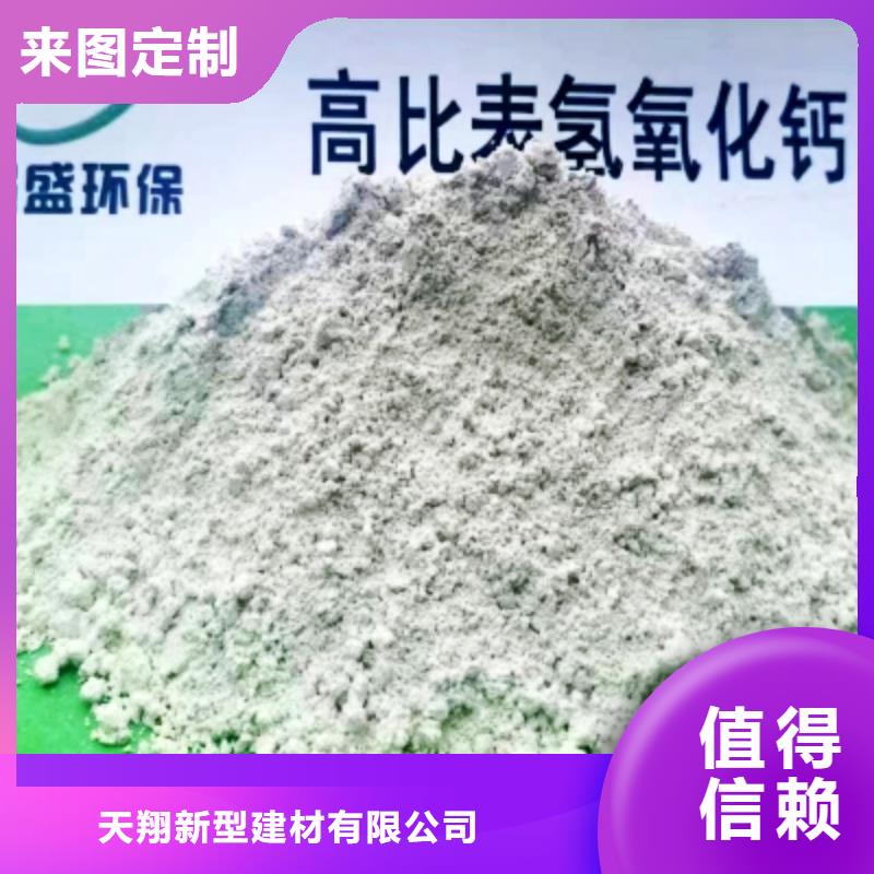 高活性钙剂脱硫剂今日价格