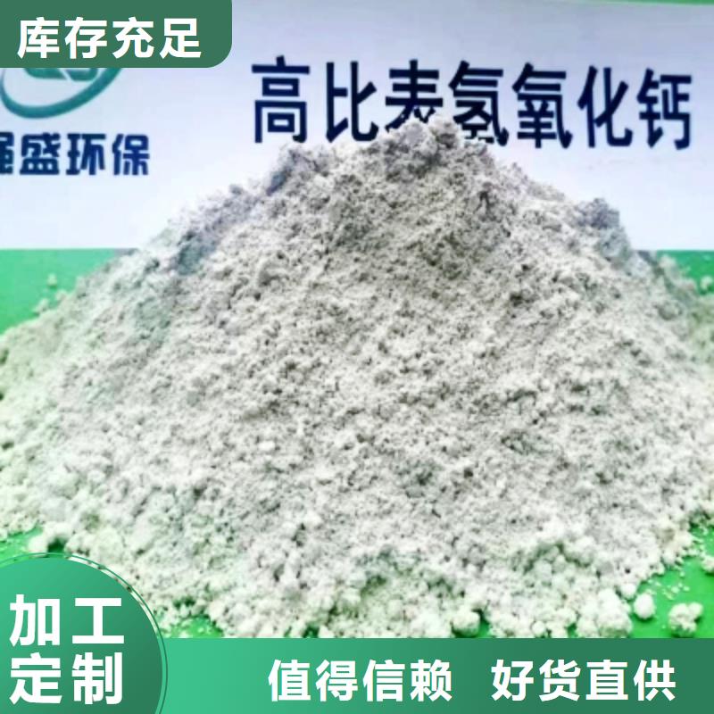 高活性钙基脱硫剂的工作原理