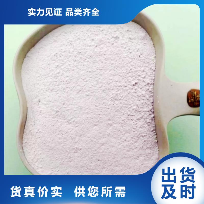氢氧化钙氧化钙供应一站式采购