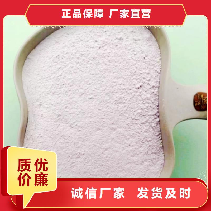 豫北钙业高活性钙基脱硫剂厂家直供 豫北钙业高活性钙基脱硫剂价格