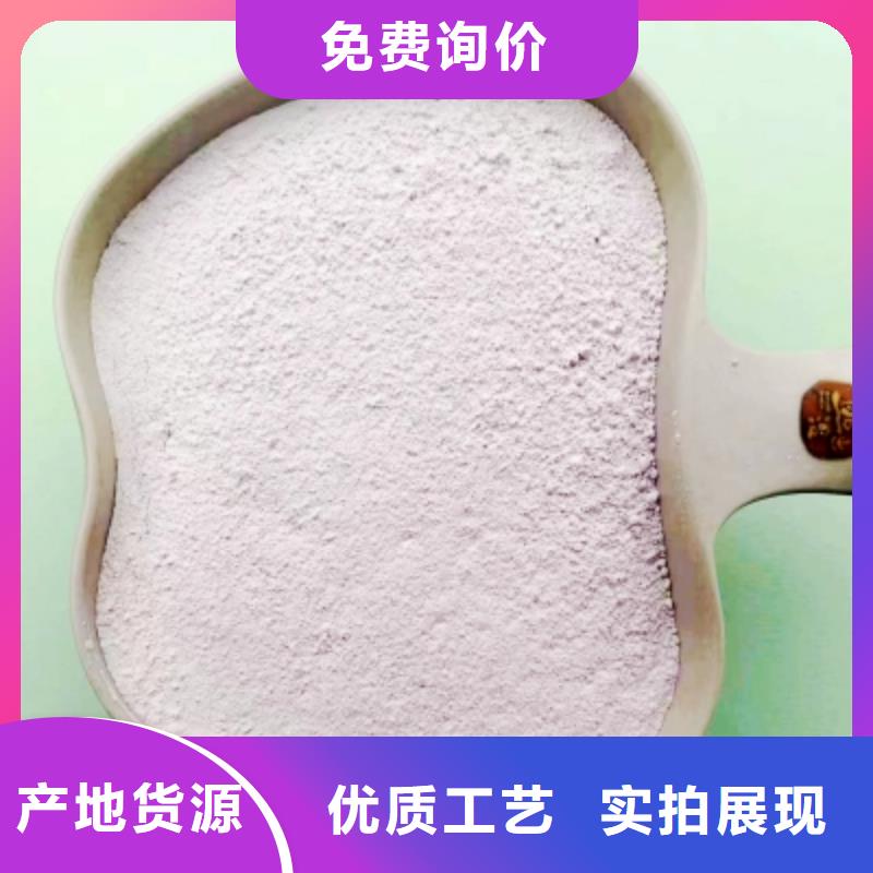 常年供应干法烟气脱硫剂-放心