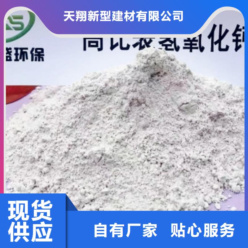 柱状脱硫剂货真价实