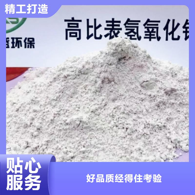 氢氧化钙 氧化钙闪电发货
