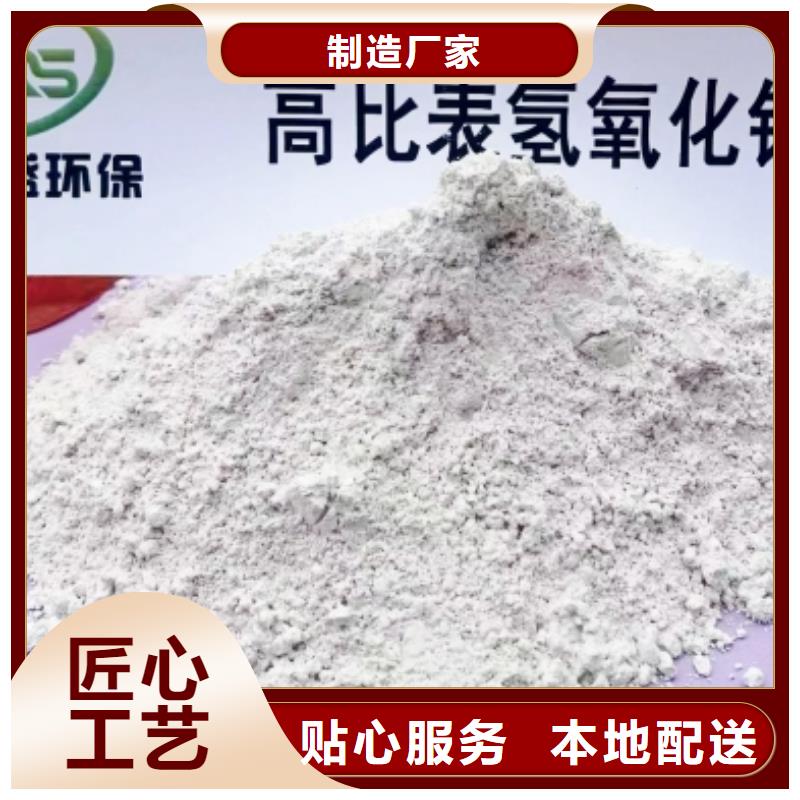 本地钙剂脱硫剂供应商