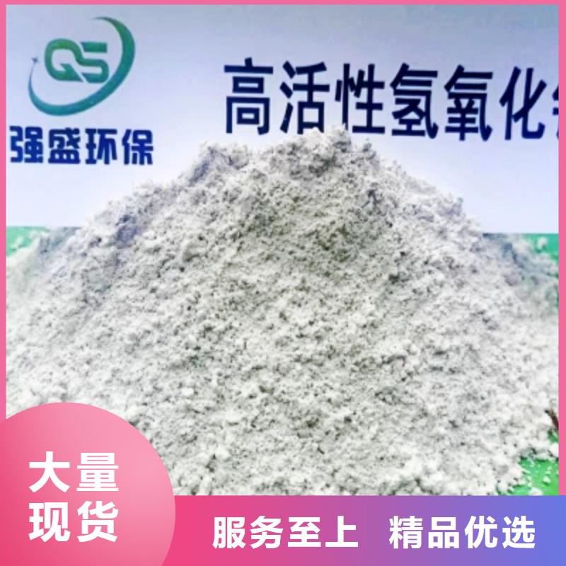 灰钙粉现货采购