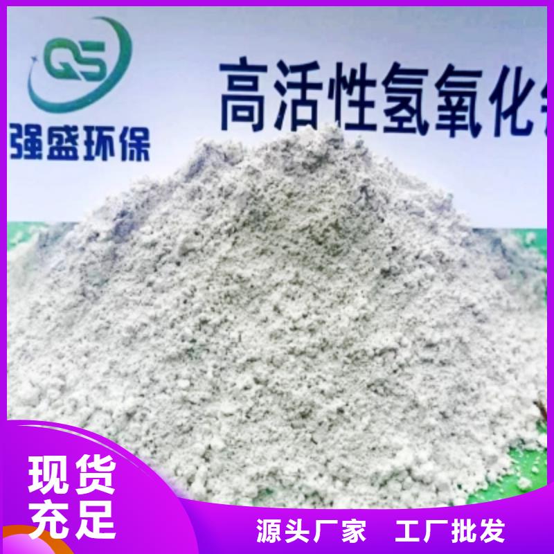 钙剂脱硫剂报价格