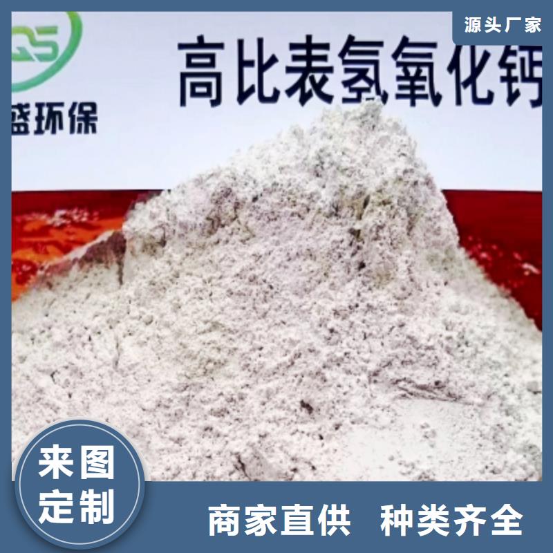 高钙石灰石生产厂家强盛科技