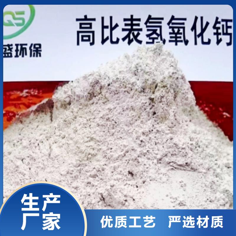 氧化钙脱硫剂 _诚信为本