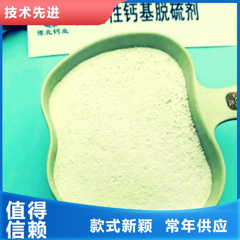 氢氧化钙氧化钙供应一站式采购