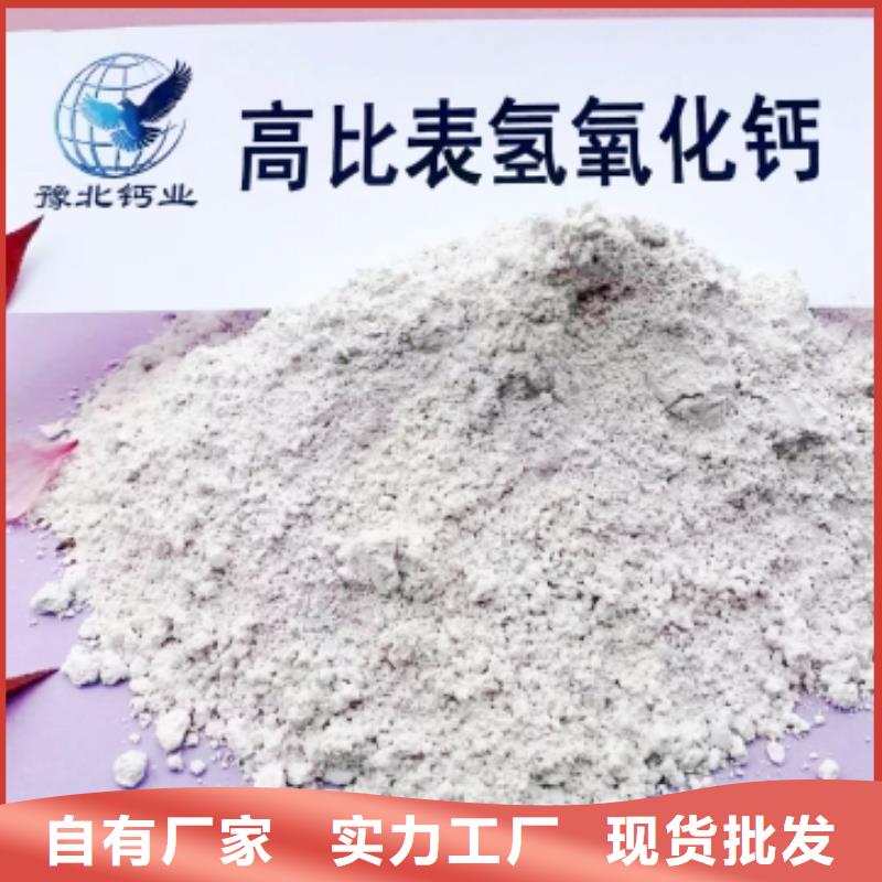 生产石灰粉的公司