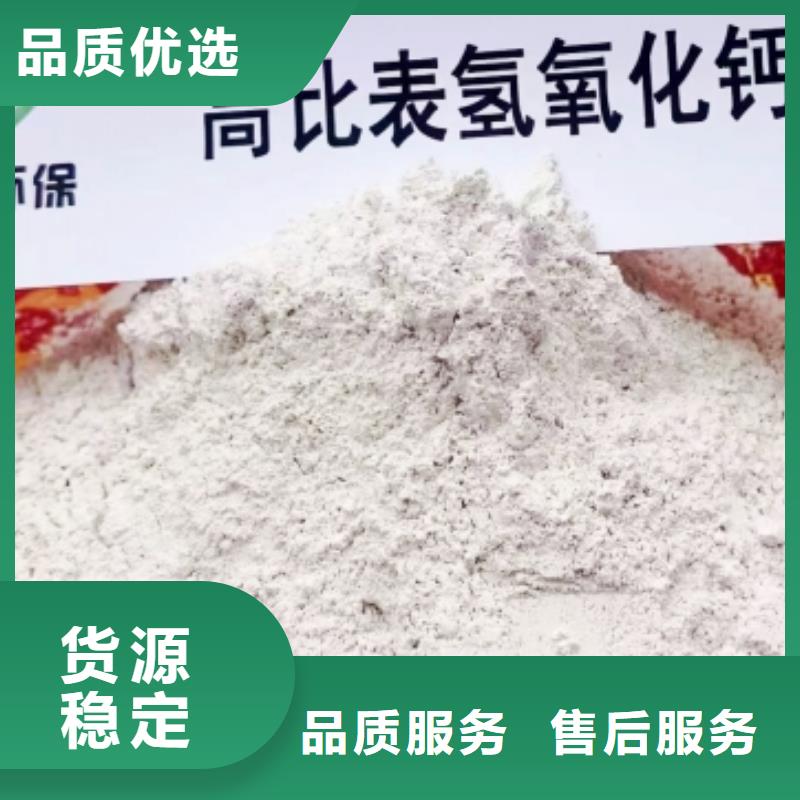 信誉好的高活性钙基脱硫剂厂家