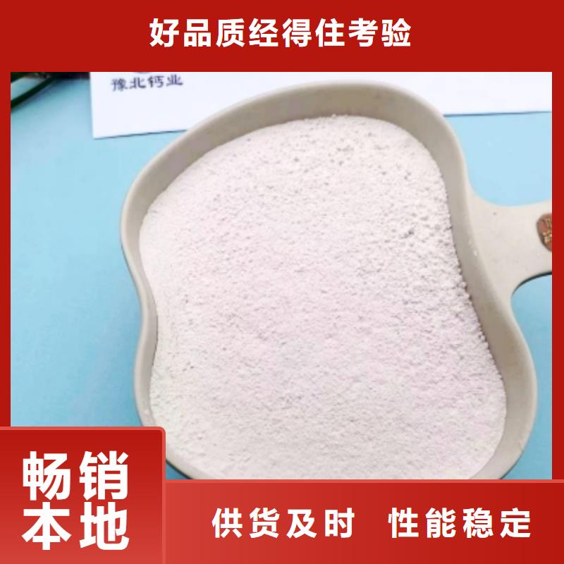 钙基脱硫剂生产直销