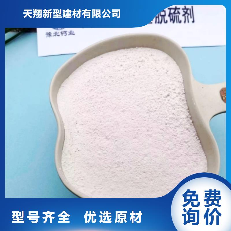 高比表氢氧化钙企业-可接大单