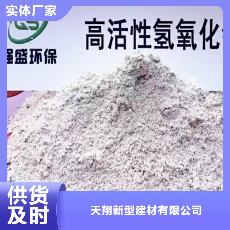 氢氧化钙_氧化钙敢与同行比服务