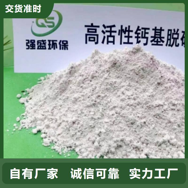 信誉好的高比表脱硫剂厂家_质量保证