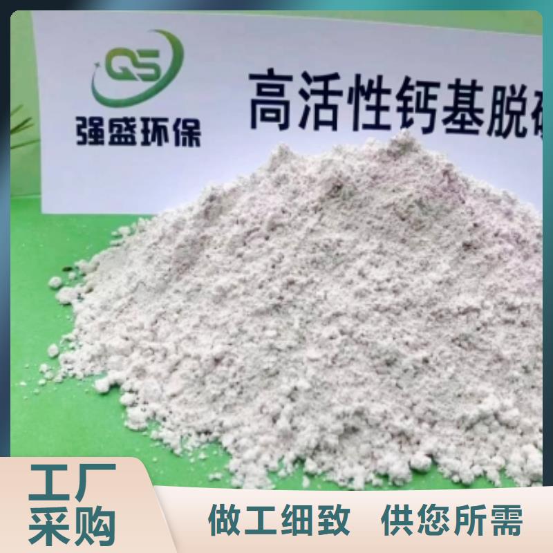 干法脱硫剂优选品牌