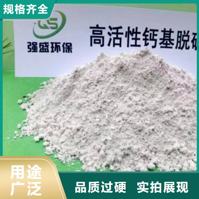 氢氧化钙氢氧化钙颗粒买的放心