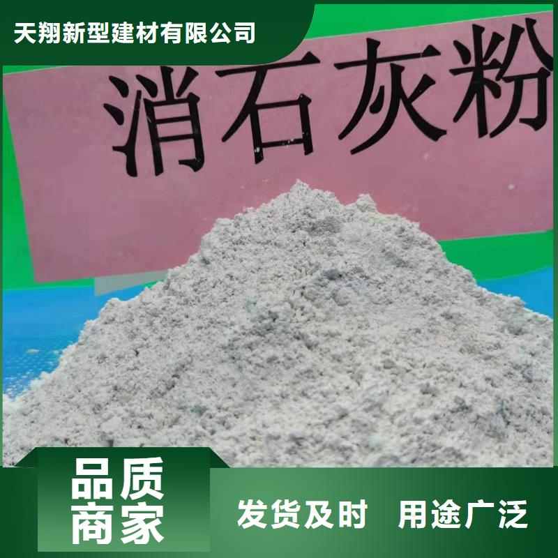 石灰粉品质