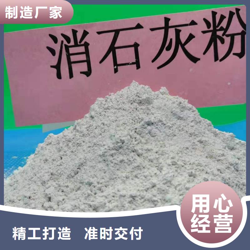 氢氧化钙【白灰块】多行业适用