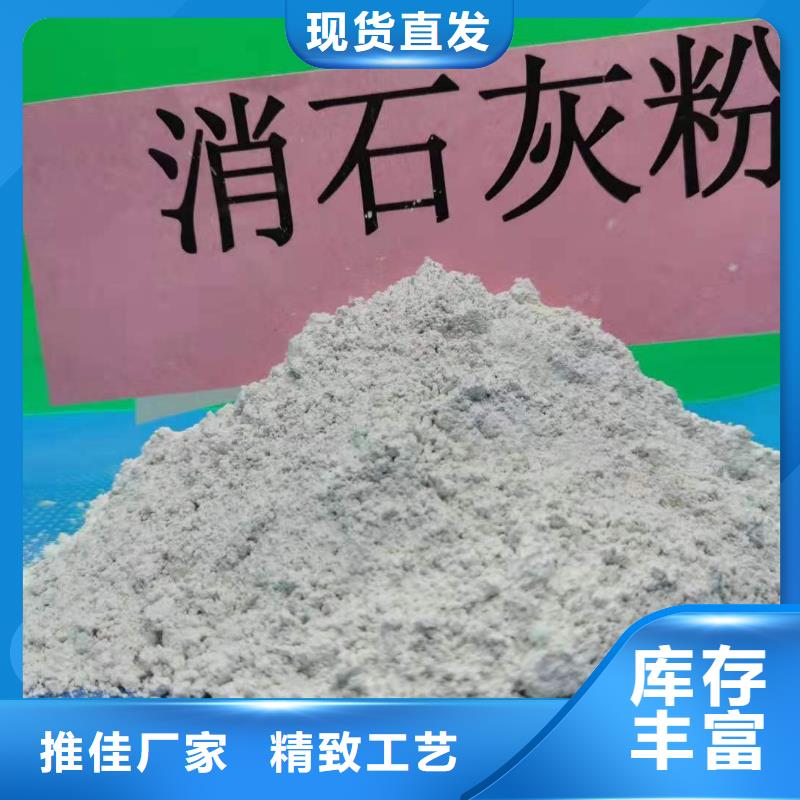 #钙基脱硫剂#欢迎访问