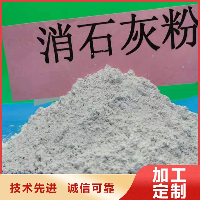 【氢氧化钙】_氢氧化钙厂家厂家直销规格多样