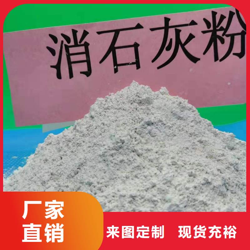 【氢氧化钙_氢氧化钙供应商质量不佳尽管来找我】