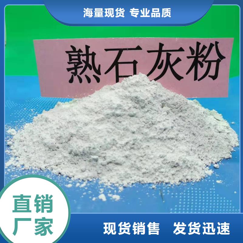 氢氧化钙【氢氧化钙】值得买
