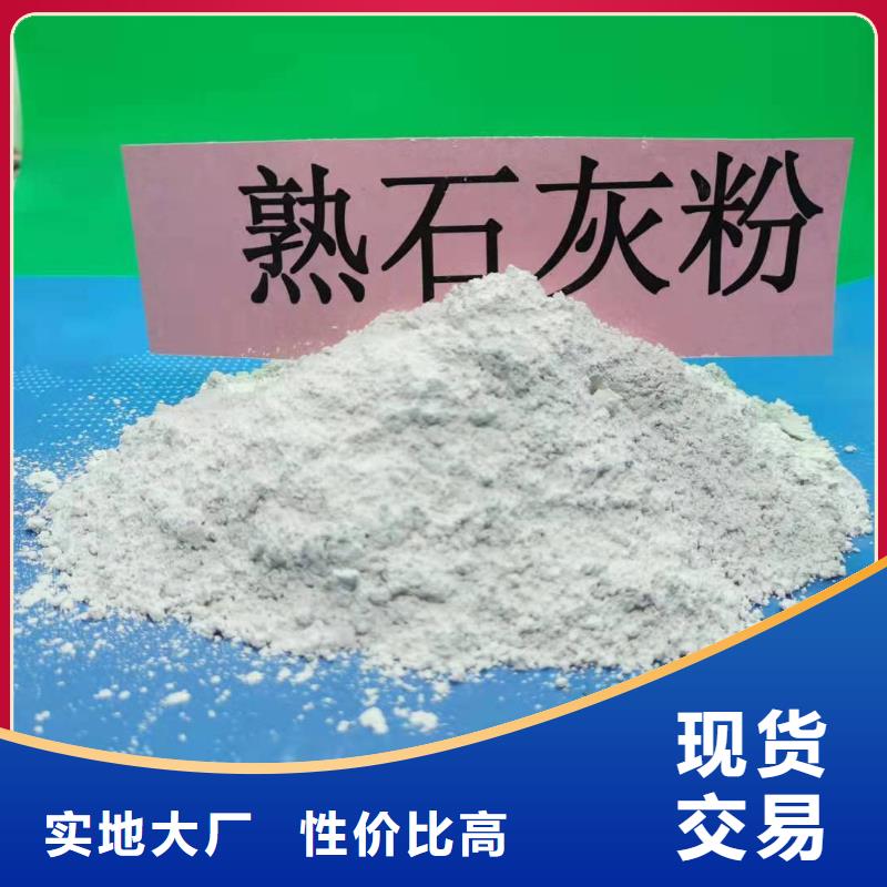 氢氧化钙_颗粒氢氧化钙多年厂家可靠