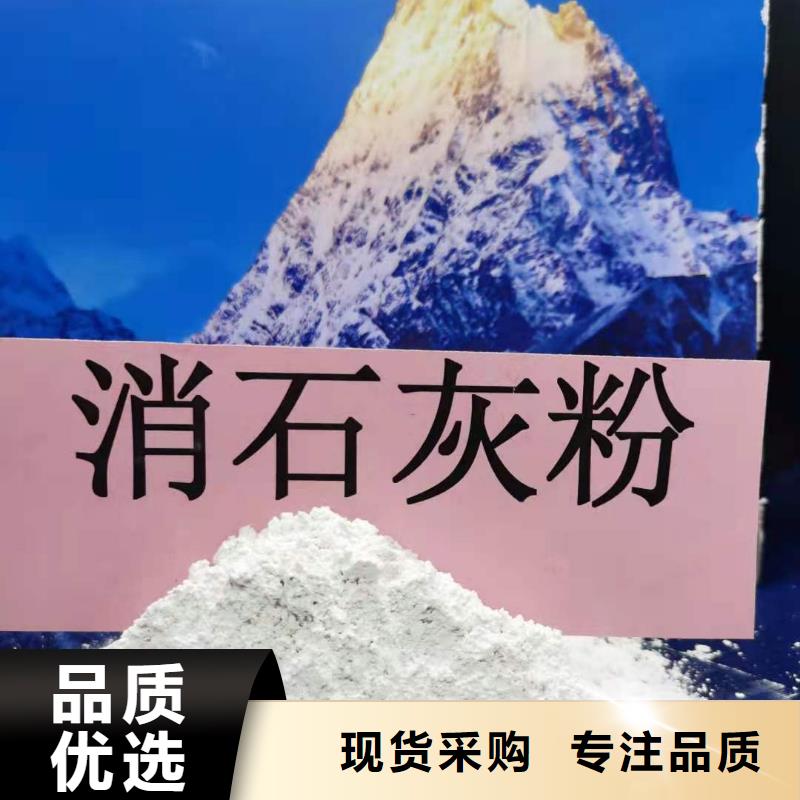钙基脱硫剂-送货上门