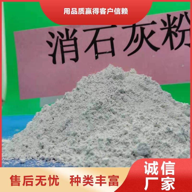 【氢氧化钙】,颗粒氢氧化钙拥有多家成功案例